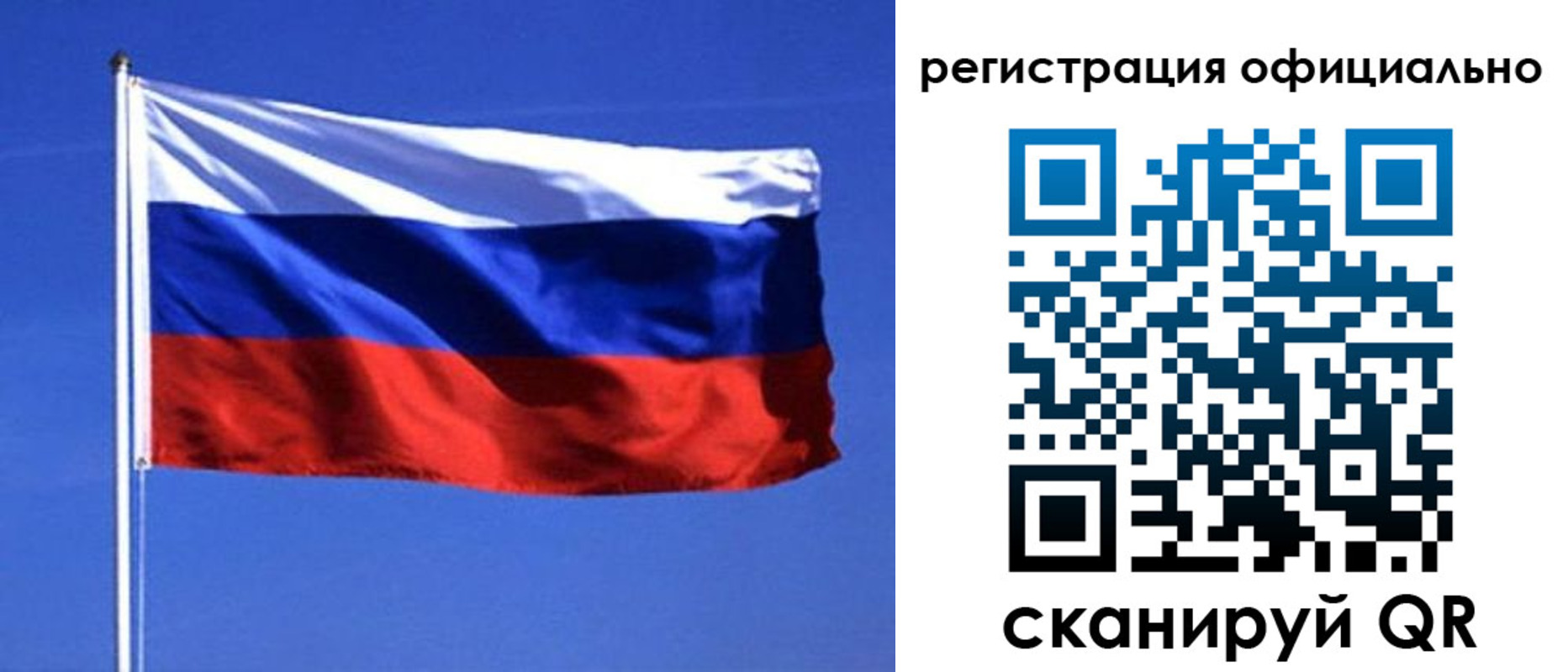 миграционный учет в Миньяре