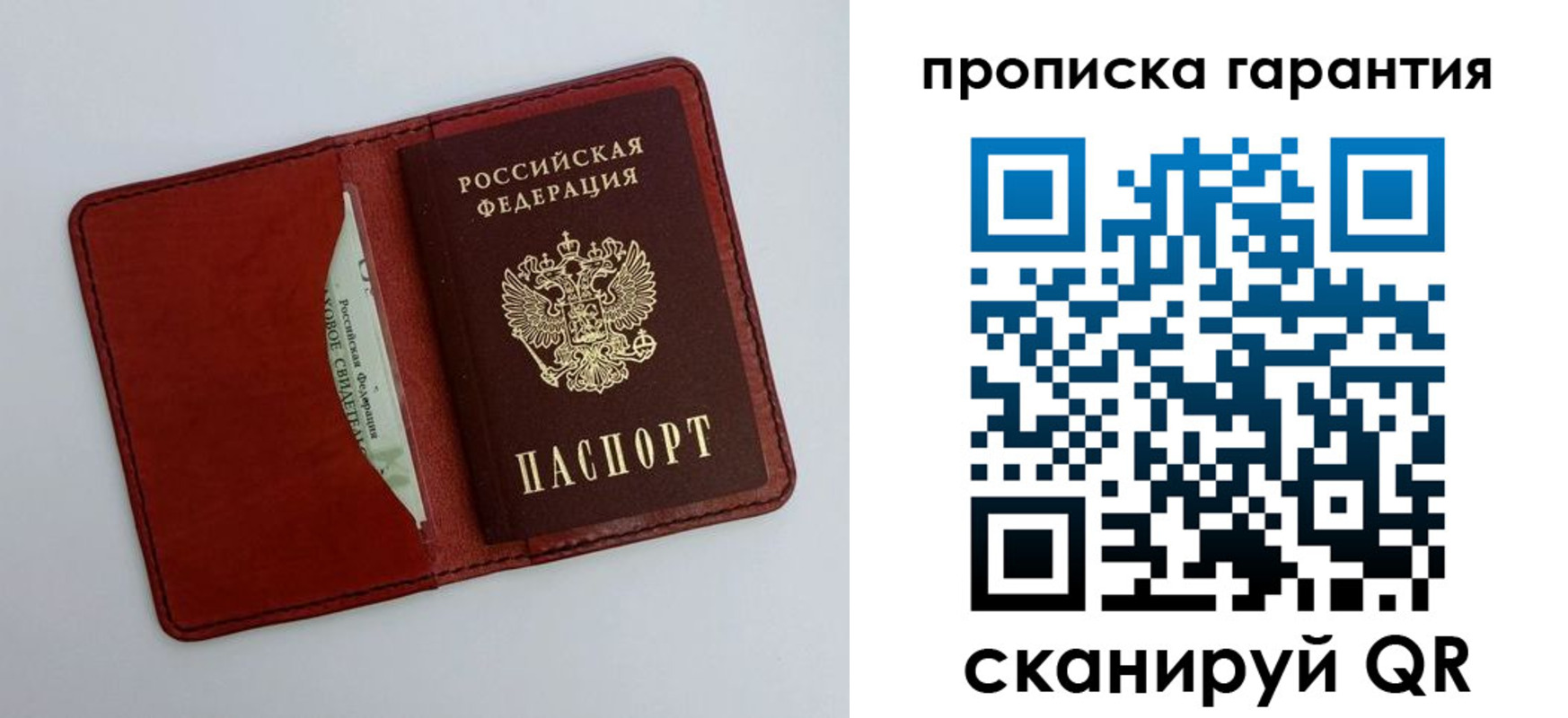 найти адрес прописки в Миньяре