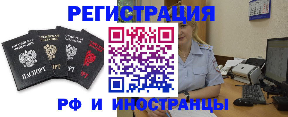 регистрация для школы в Миньяре