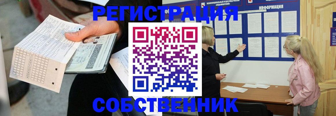 регистрация для дет. сада в Миньяре